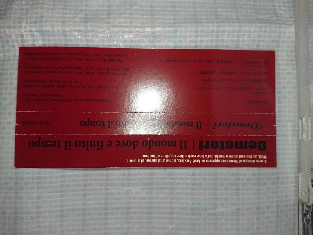 アニメ DEMETORI IL MONDO DOVE E FINITO IL TEMPO