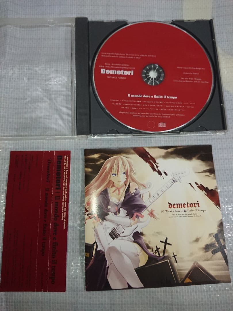 アニメ DEMETORI IL MONDO DOVE E FINITO IL TEMPO