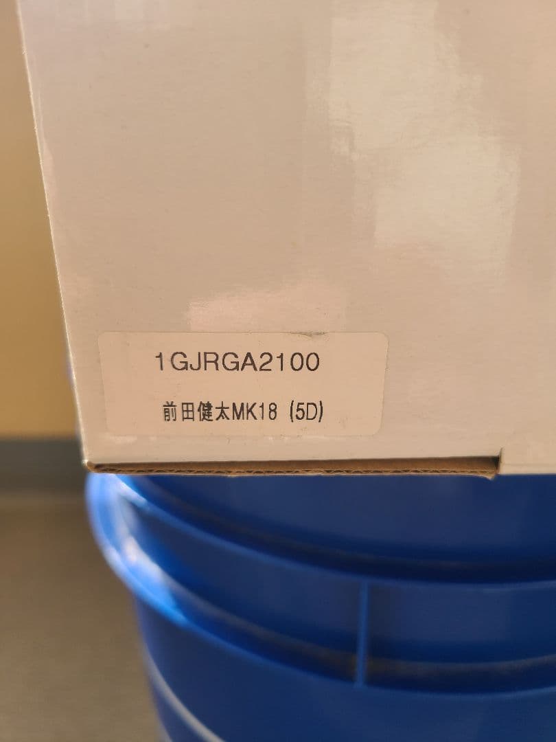 調子くんグラブ by プロスピ feat. マエケングローバルエリート