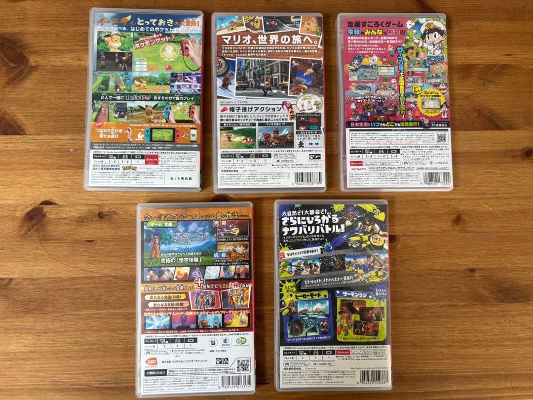 Nintendo Switch 人気ソフトセット　まとめ売り
