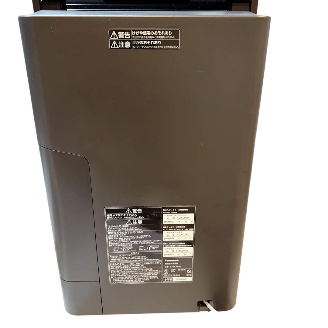Panasonic パナソニック　加湿空気清浄機　F-VC70XS 木目調
