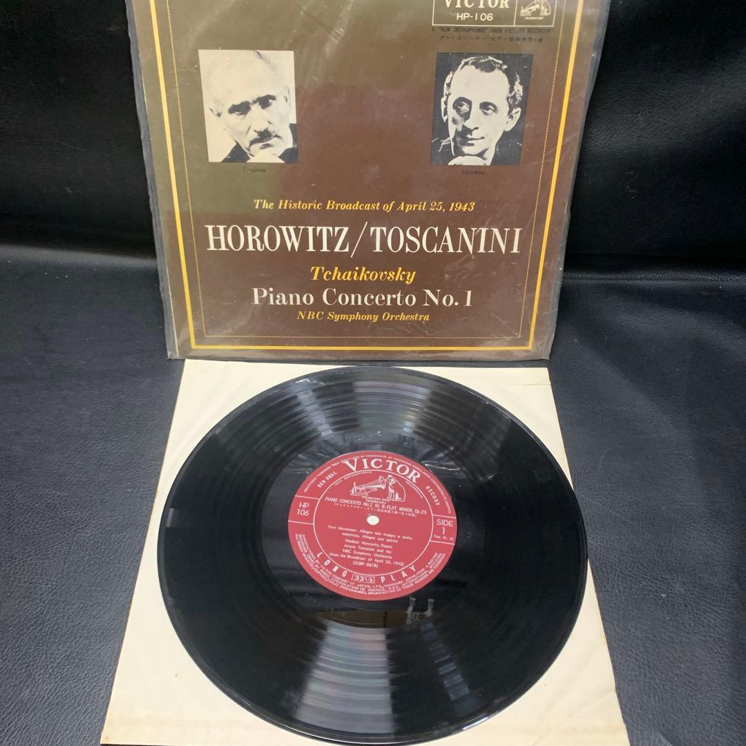 ピアノ協奏曲第1番　ピアノ・ホロヴィッツ　指揮・トスカニーニ