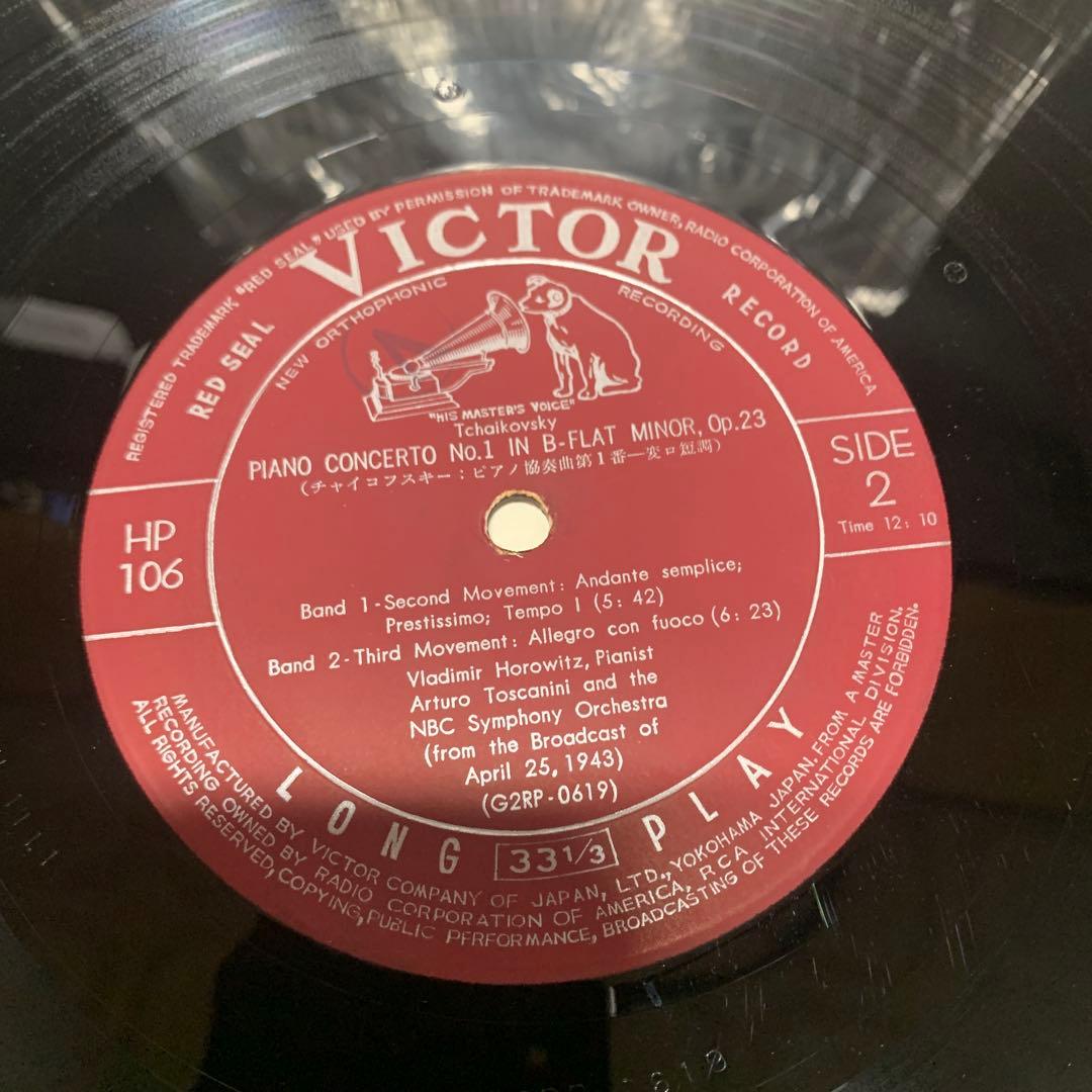 ピアノ協奏曲第1番　ピアノ・ホロヴィッツ　指揮・トスカニーニ