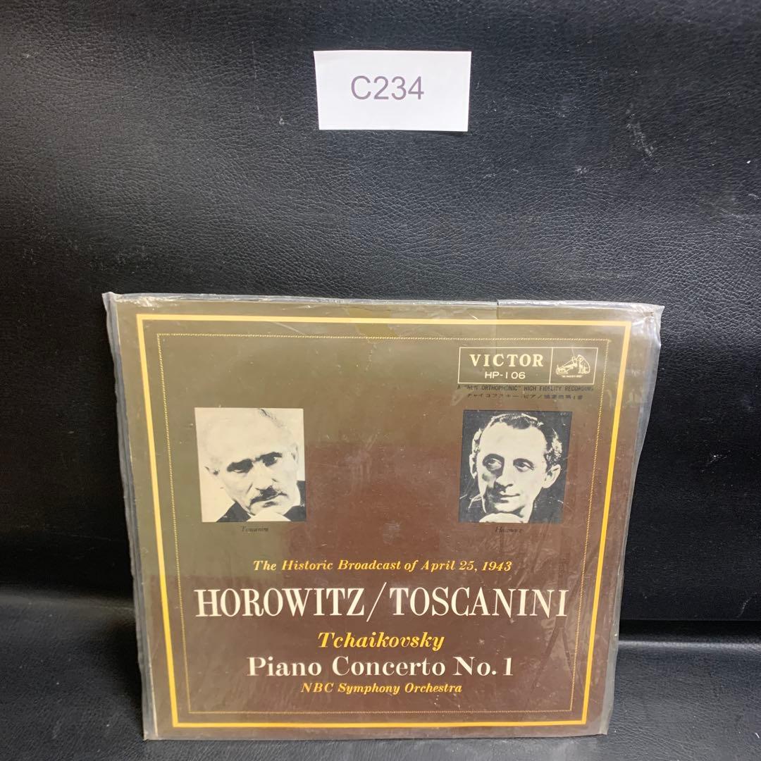 ピアノ協奏曲第1番　ピアノ・ホロヴィッツ　指揮・トスカニーニ