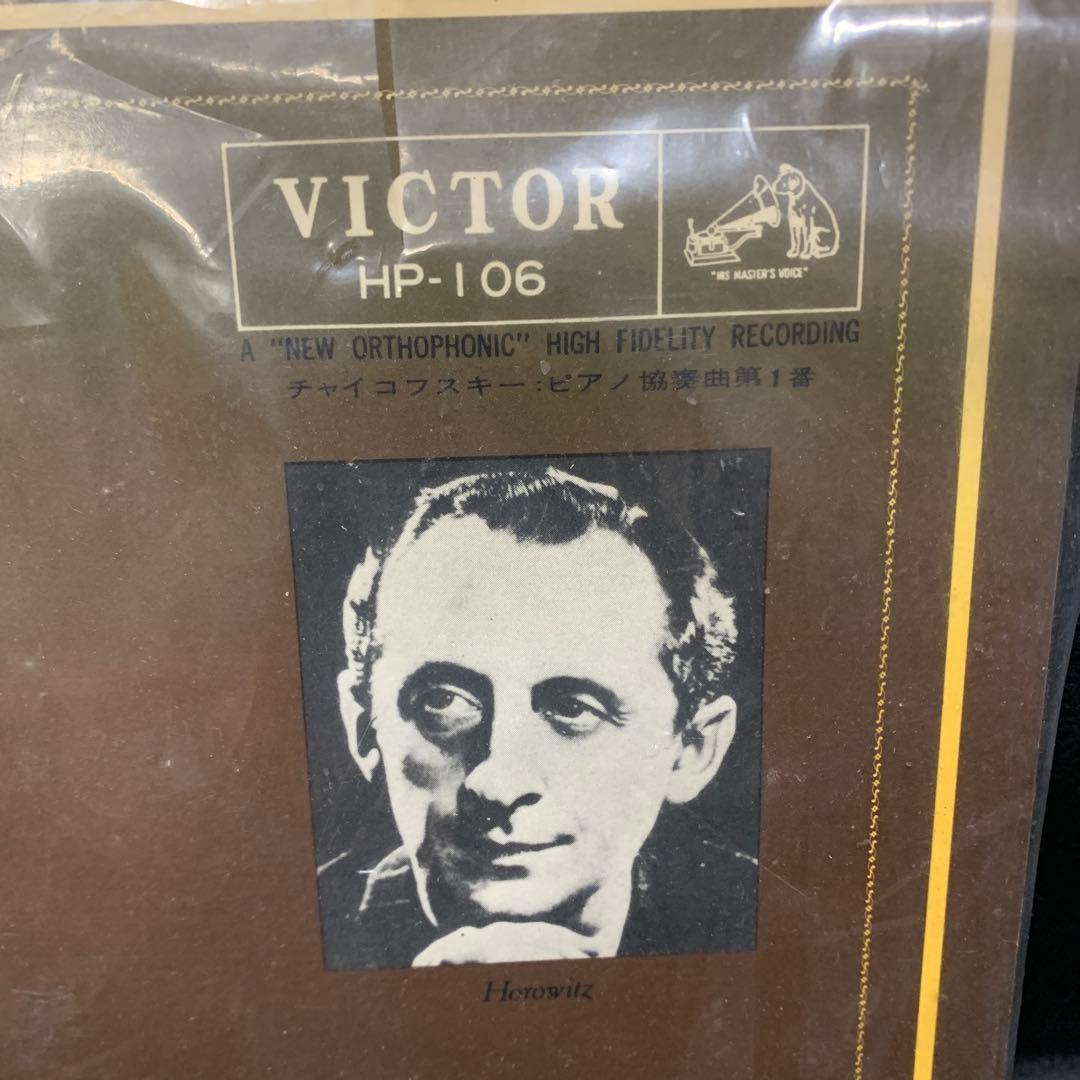 ピアノ協奏曲第1番　ピアノ・ホロヴィッツ　指揮・トスカニーニ