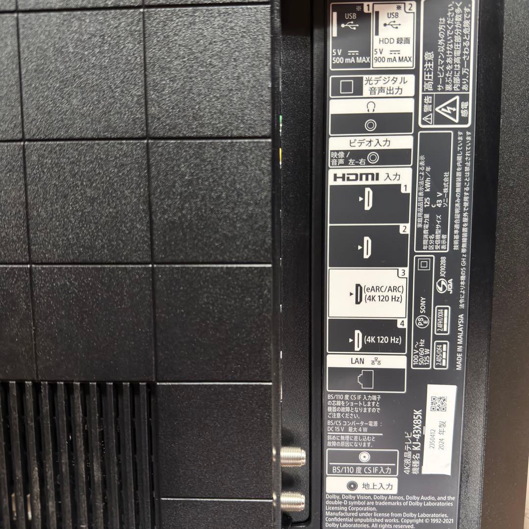 SONY 43V型 4K 液晶テレビ BRAVIA KJ-43X85K 24年製