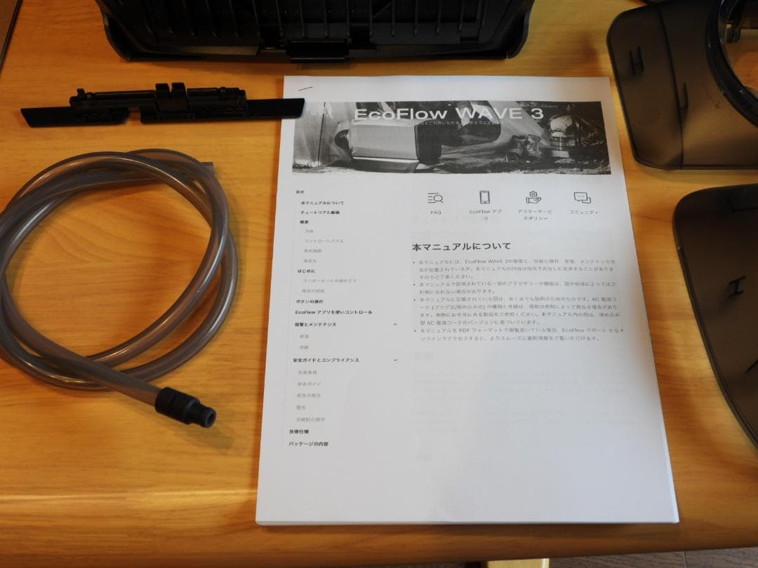 コンパクトエアコン本体 冷暖房機能付き