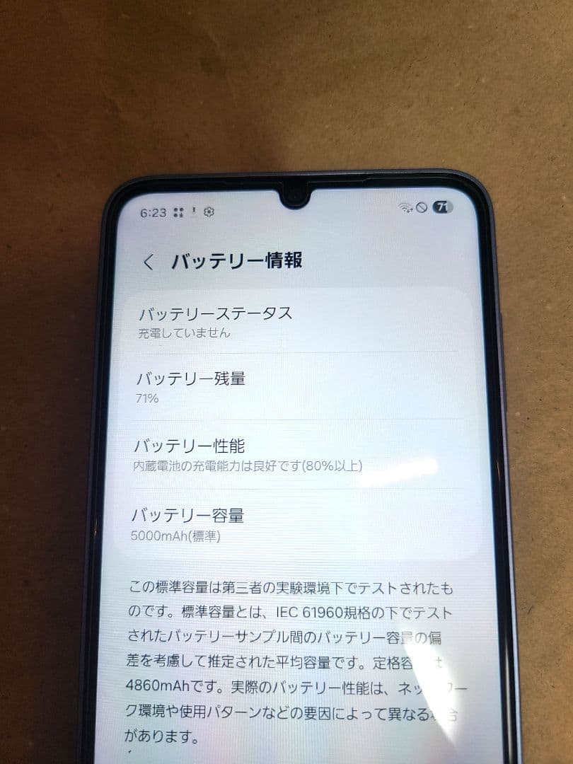 Samsung Galaxy A25 5G SM-A253Z 本体