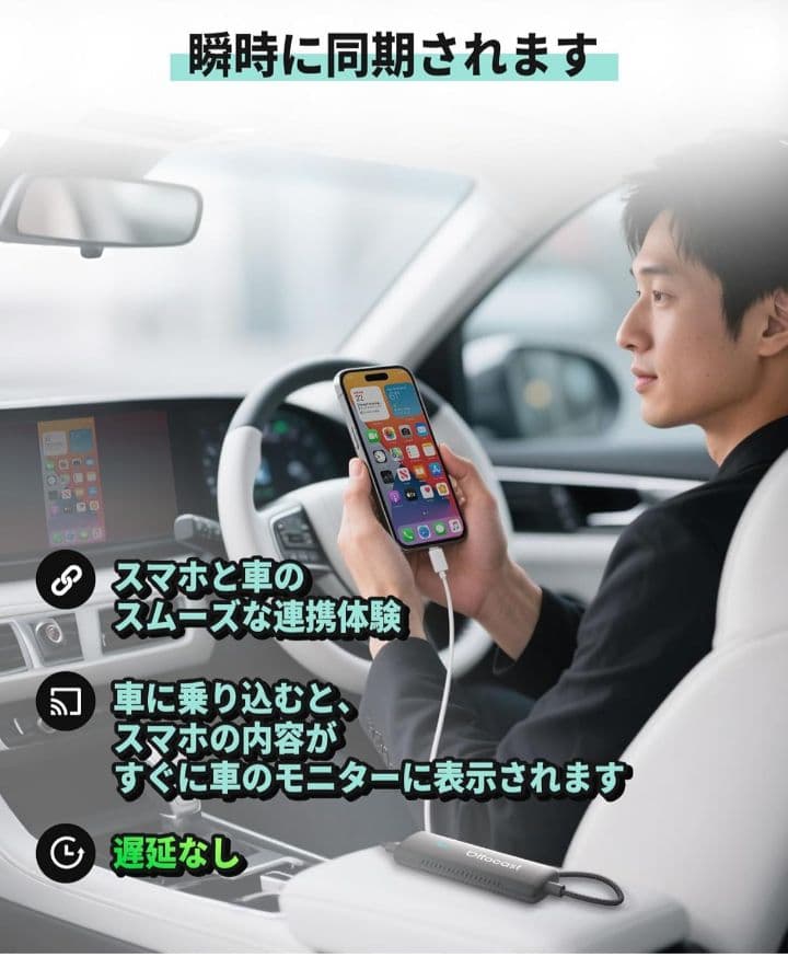 オットキャストミラータッチ Ottocast Mirror Touch 車　ナビ