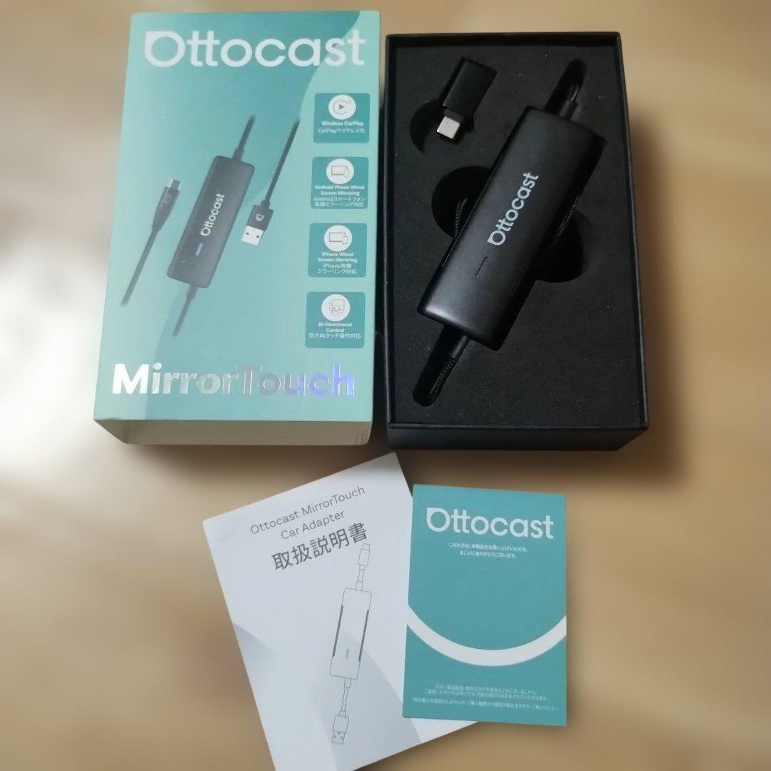 オットキャストミラータッチ Ottocast Mirror Touch 車　ナビ