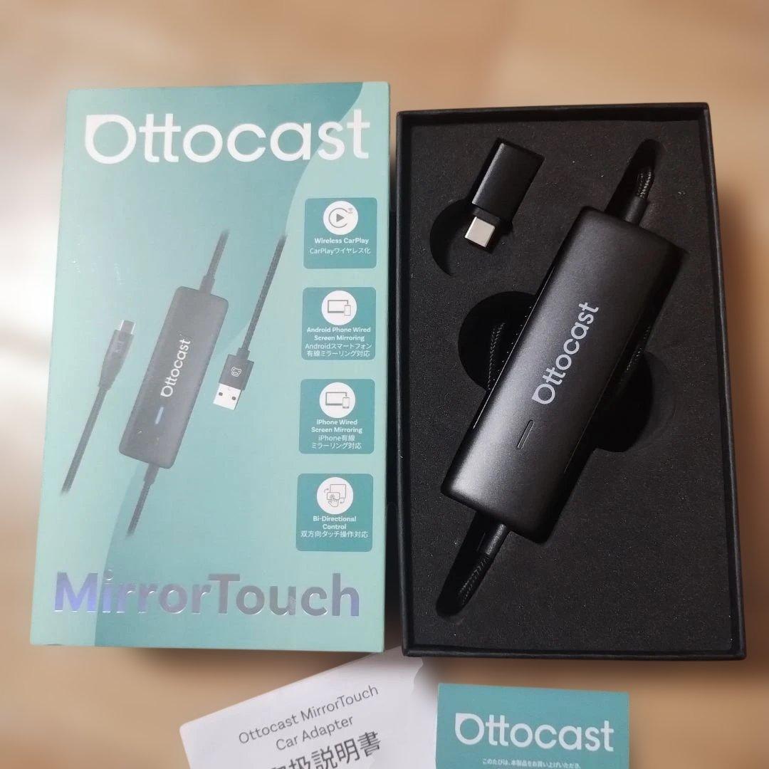 オットキャストミラータッチ Ottocast Mirror Touch 車　ナビ