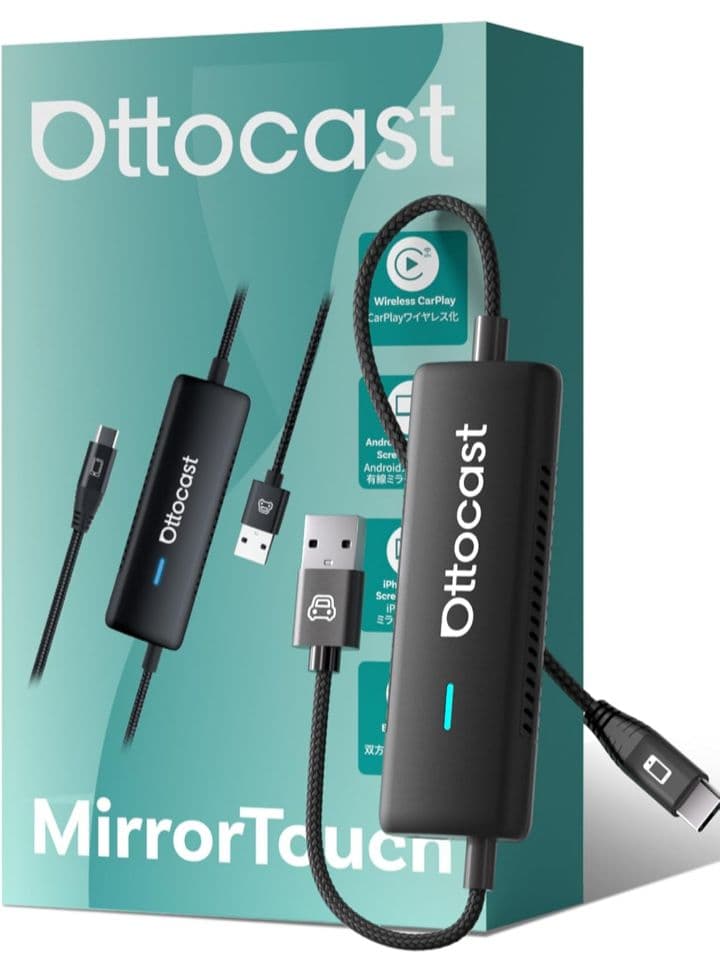 オットキャストミラータッチ Ottocast Mirror Touch 車　ナビ