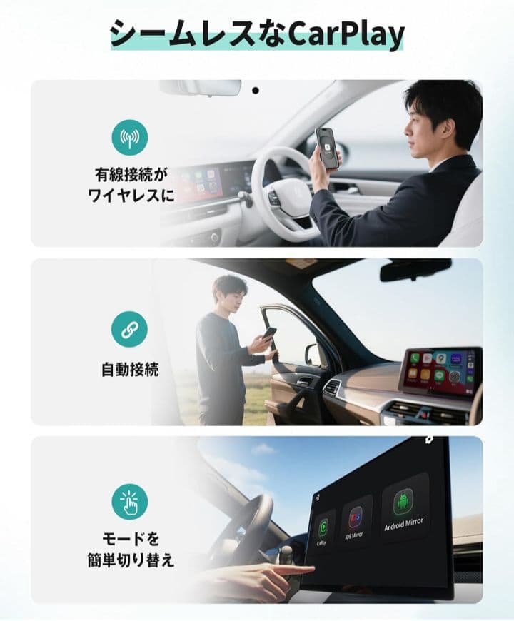 オットキャストミラータッチ Ottocast Mirror Touch 車　ナビ