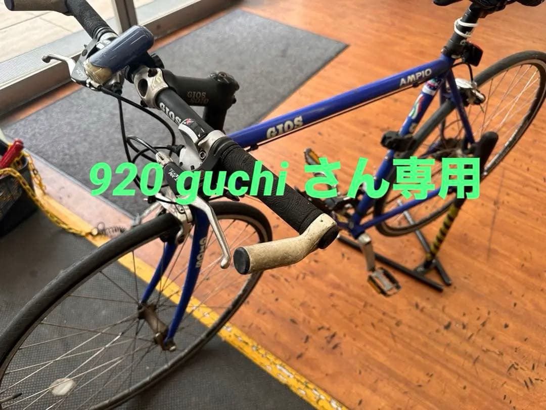 GTOS AMPIO クロスバイク 青