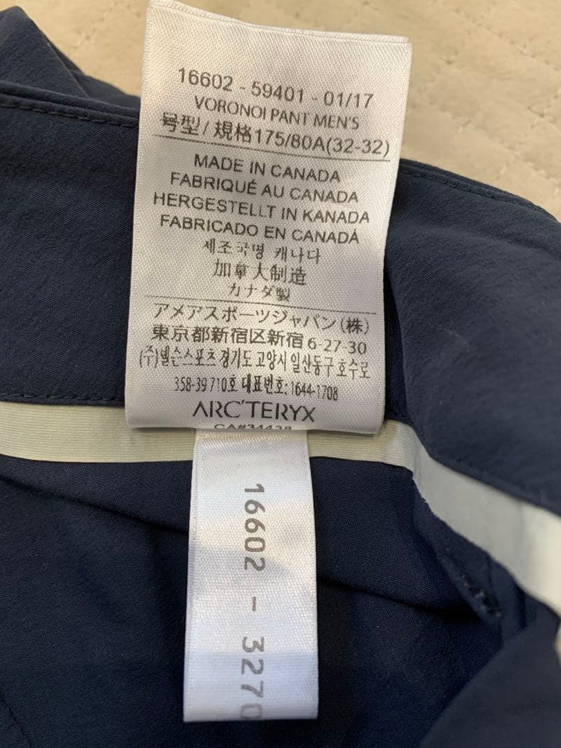 パンツ ARC'TERYX VEILANCE VORONOI PANT