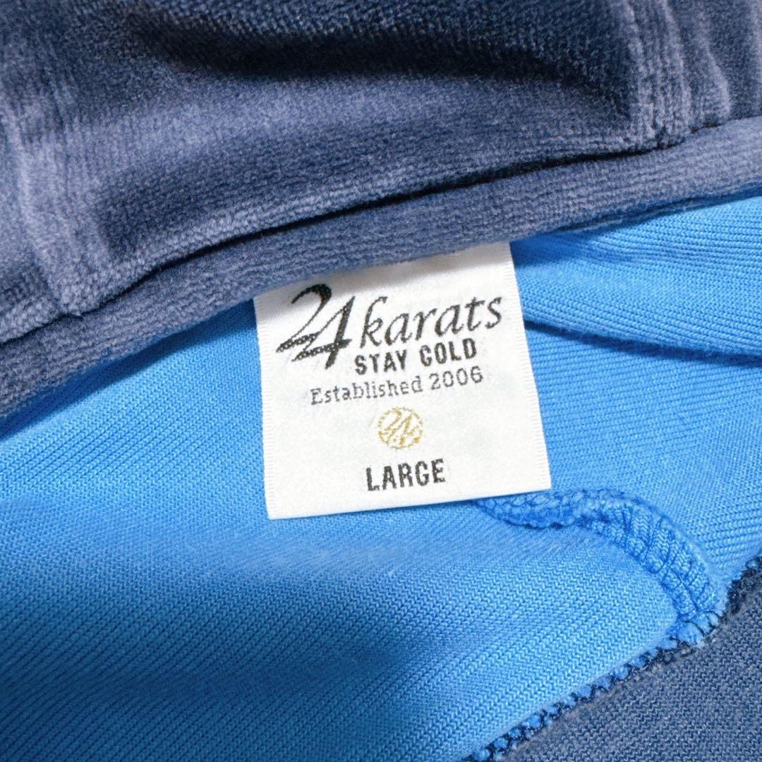 24karats ベロア ジャージセットアップ 上下セット L ブルー