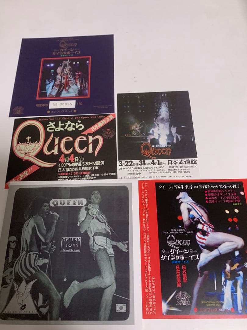 洋楽 QUEEN GEISHA BOYS 1976 JAPAN TOUR BOX