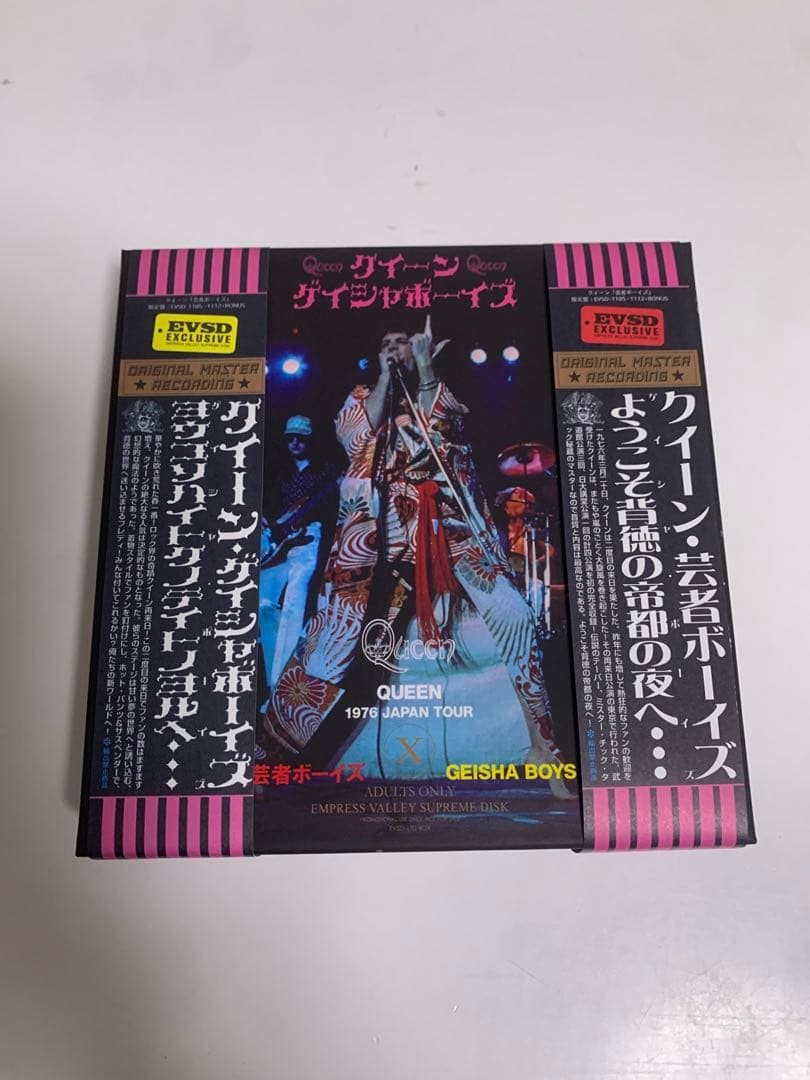 洋楽 QUEEN GEISHA BOYS 1976 JAPAN TOUR BOX