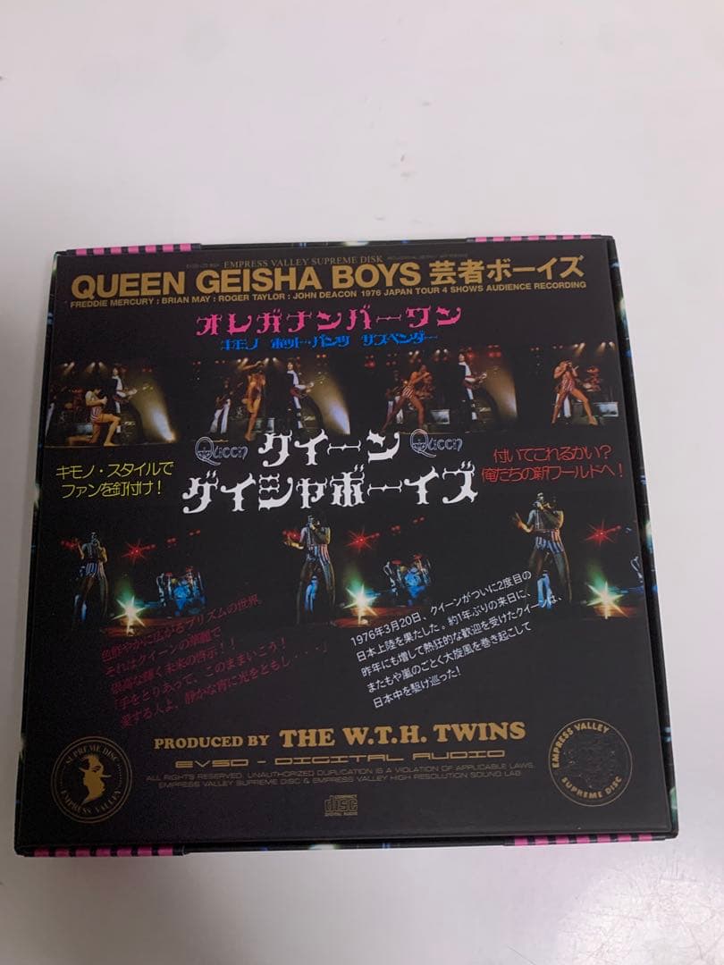 洋楽 QUEEN GEISHA BOYS 1976 JAPAN TOUR BOX
