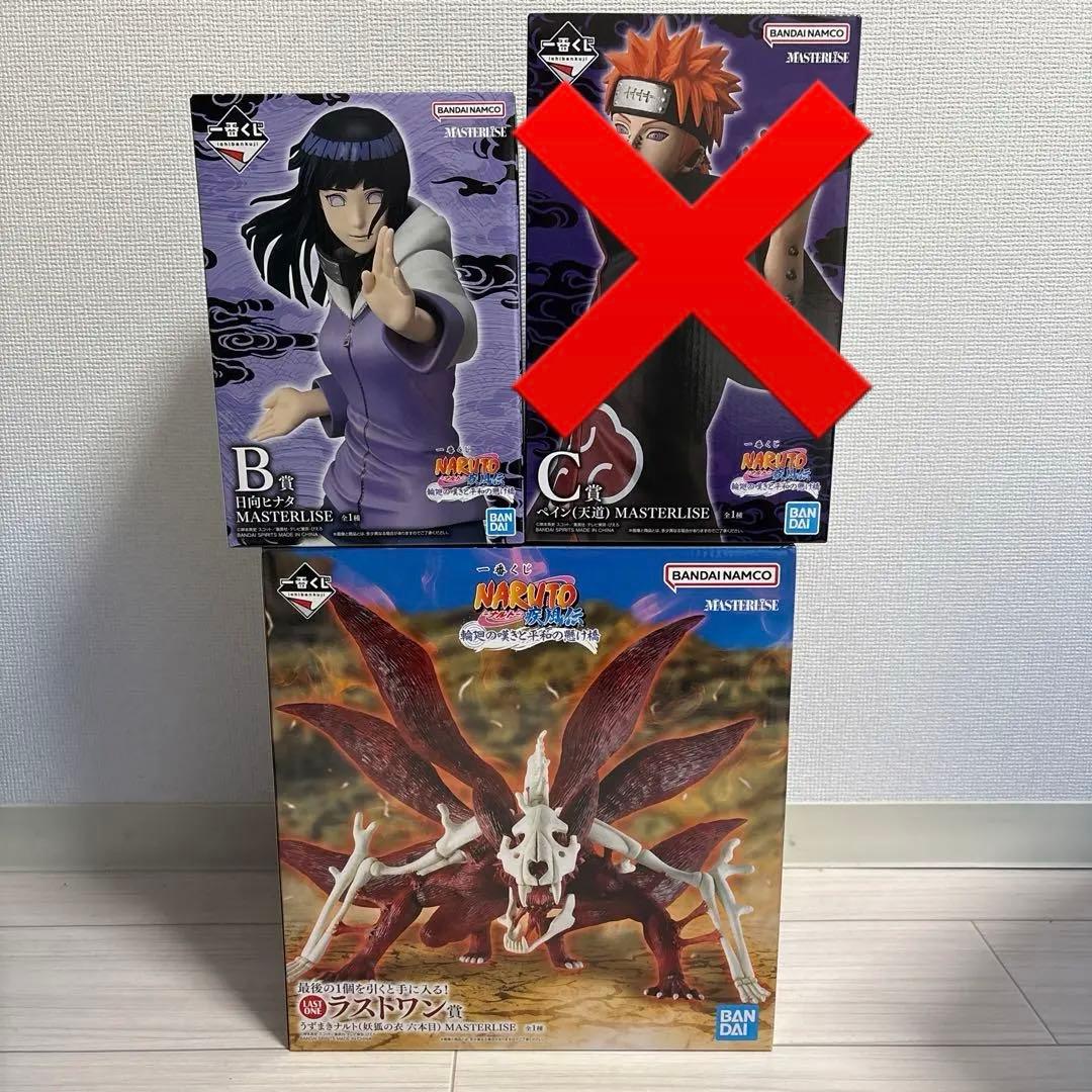 一番くじ　ナルト　フィギュアセット