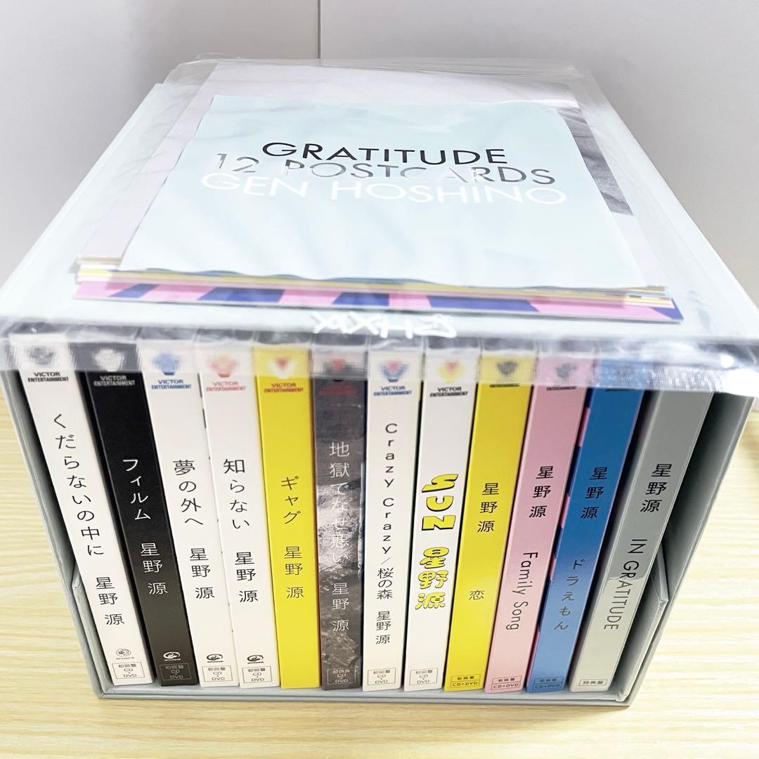 星野源 GRATITUDE SINGLES BOX