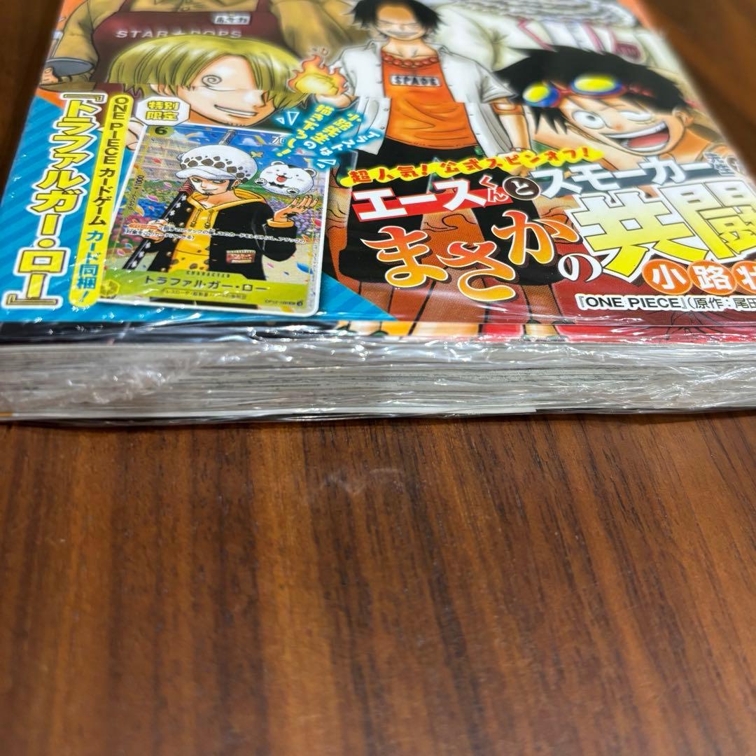ONE PIECE 学園 10巻 シュリンク付き未開封　3冊