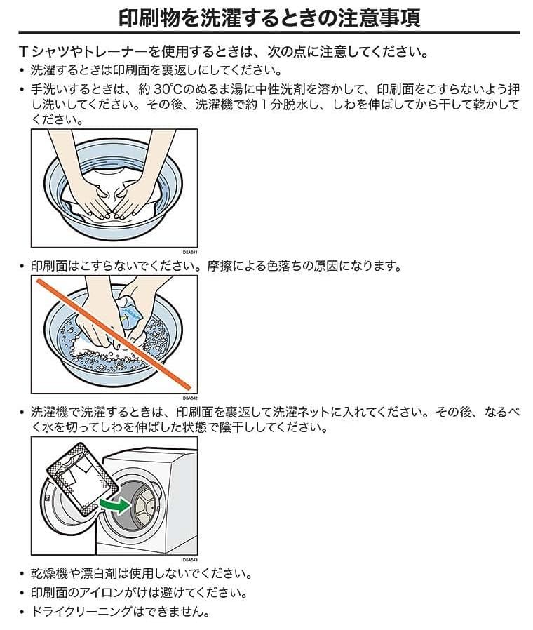 ロボホン RoBoHoN ロボホンの服ハンドメイド プリントスタジャン ブルー