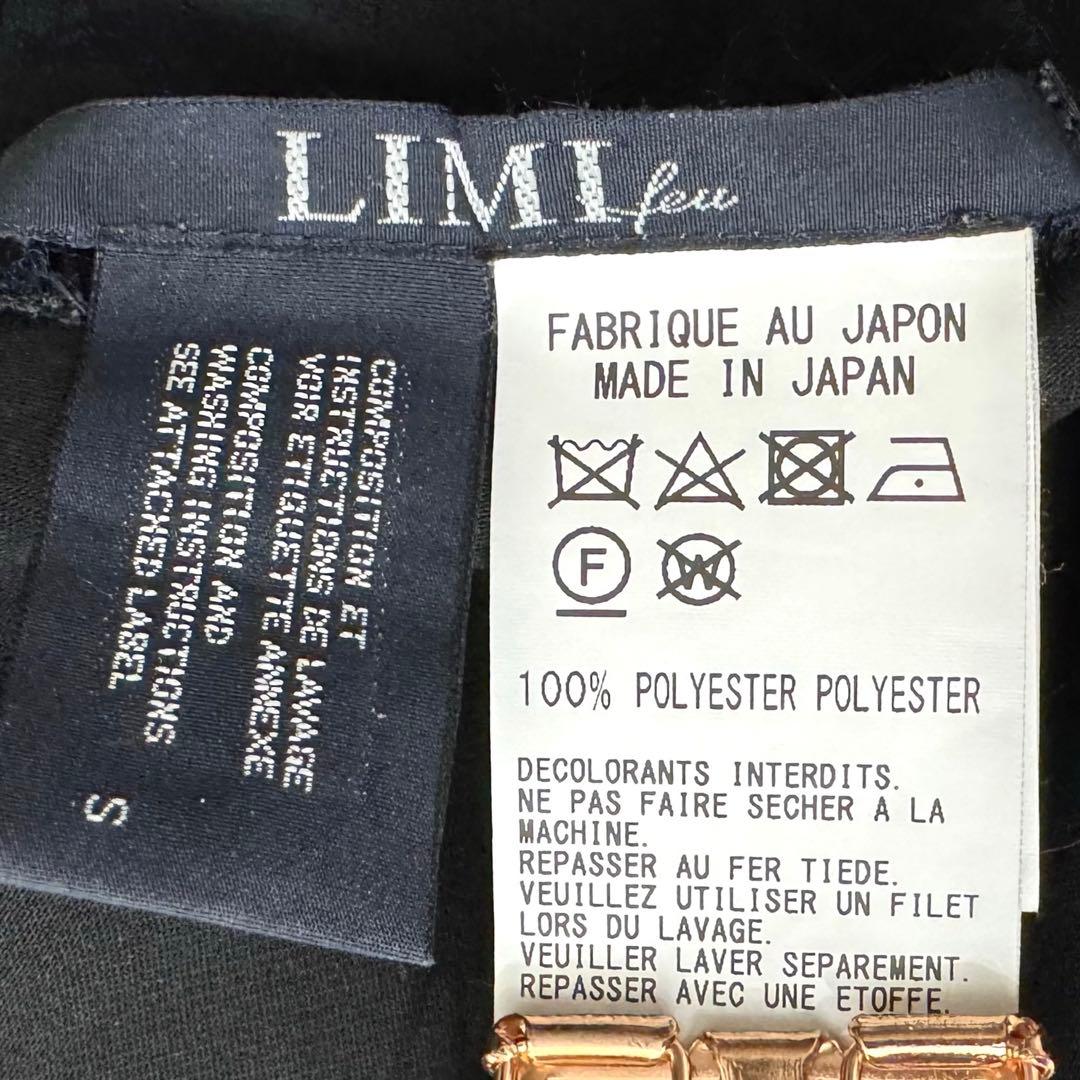 LIMI feu リミフゥ ヨウジヤマモト 20SS ミドル丈 サルエルパンツ
