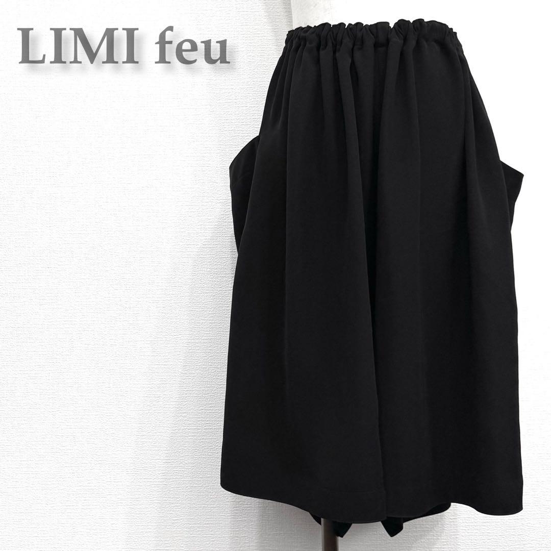 LIMI feu リミフゥ ヨウジヤマモト 20SS ミドル丈 サルエルパンツ