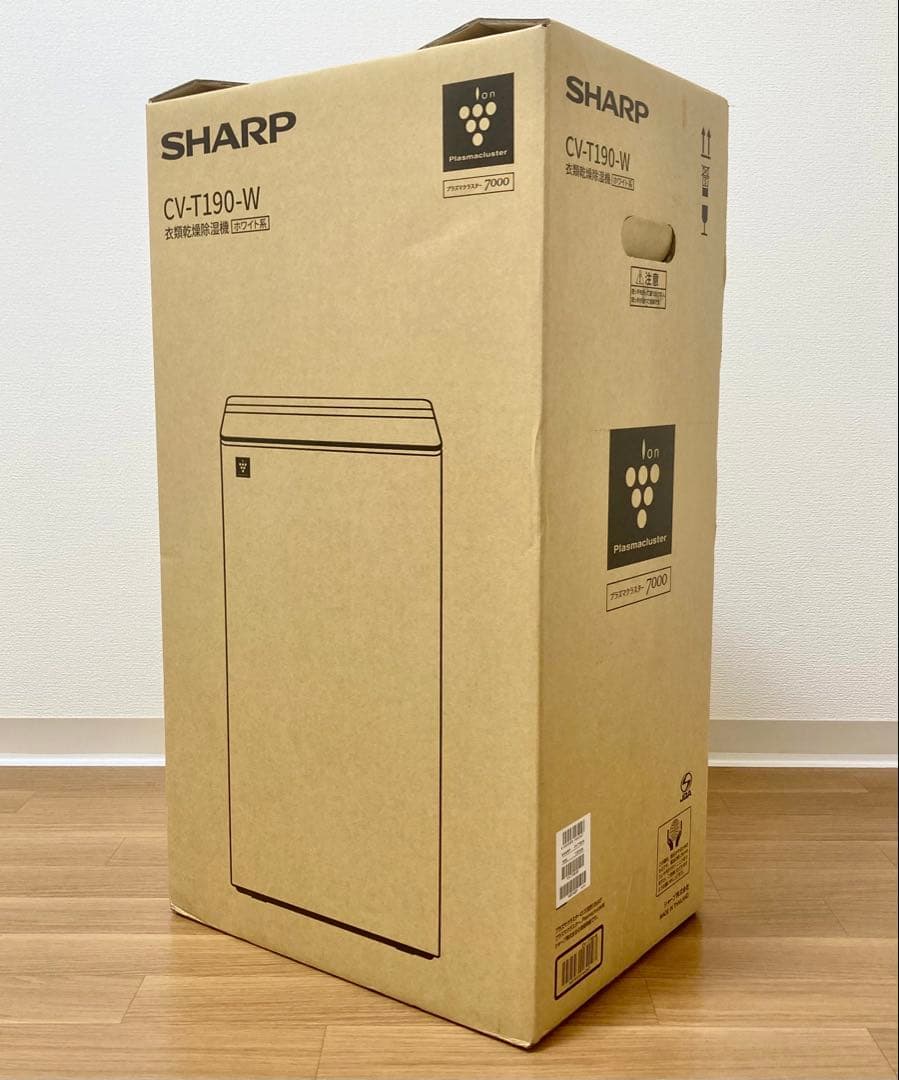 ⭐️SHARP シャープ 新品 衣類乾燥除湿機 CV-T190-Wホワイト系⭐️