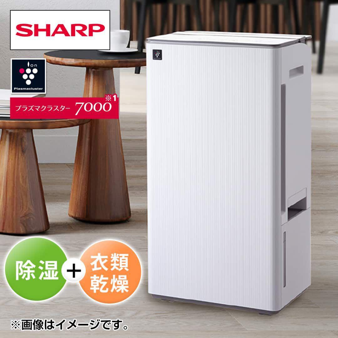 ⭐️SHARP シャープ 新品 衣類乾燥除湿機 CV-T190-Wホワイト系⭐️