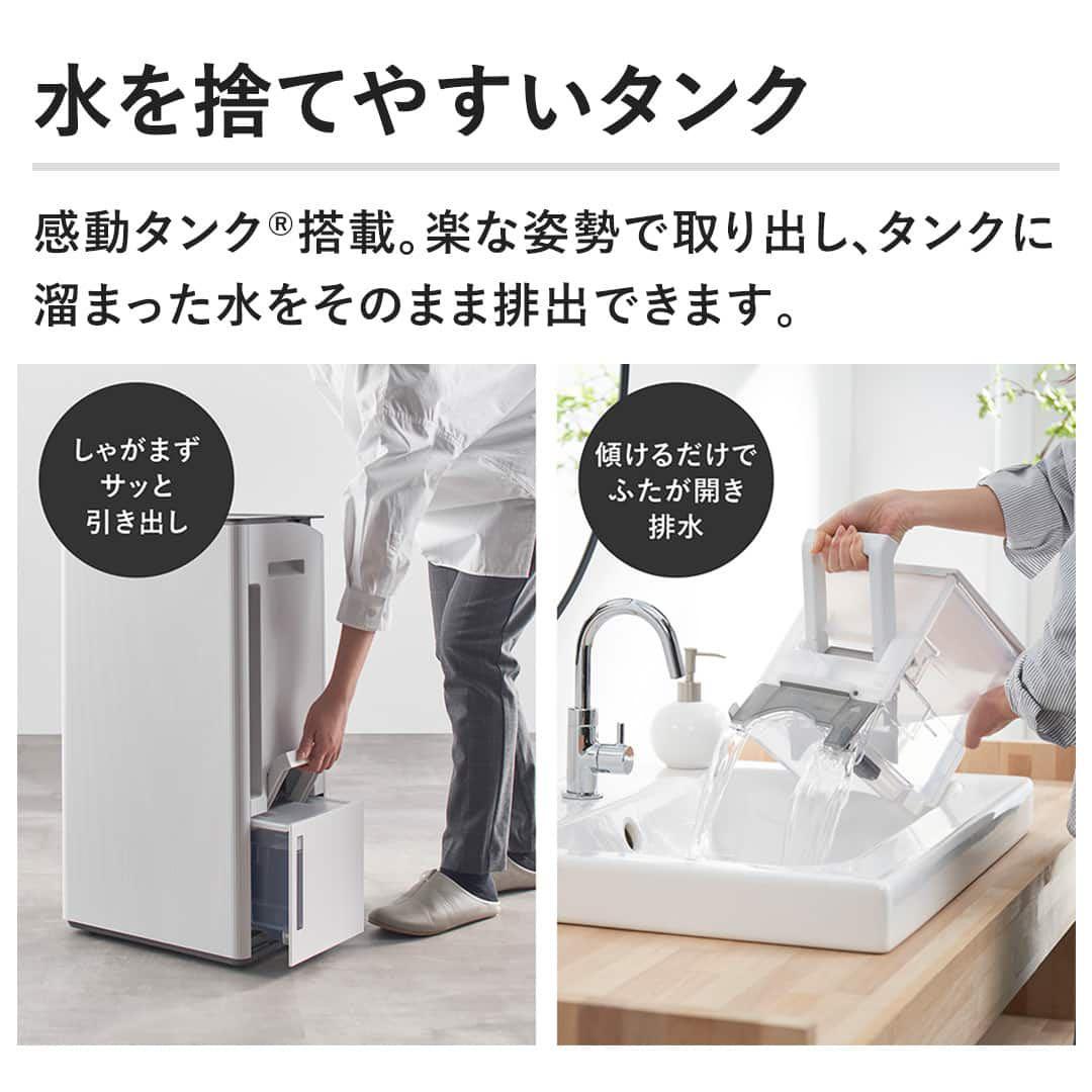 ⭐️SHARP シャープ 新品 衣類乾燥除湿機 CV-T190-Wホワイト系⭐️