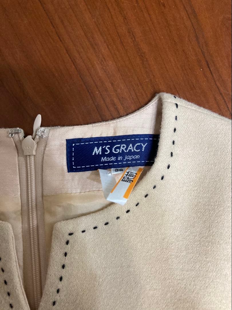 【お値引き中】M'S GRACY ウール混合 Aラインロングワンピース