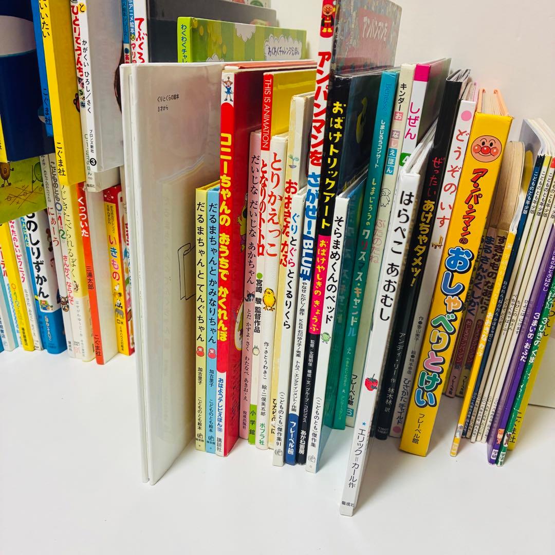 絵本　まとめ売り　99冊　送料無料　即日発送　匿名配送