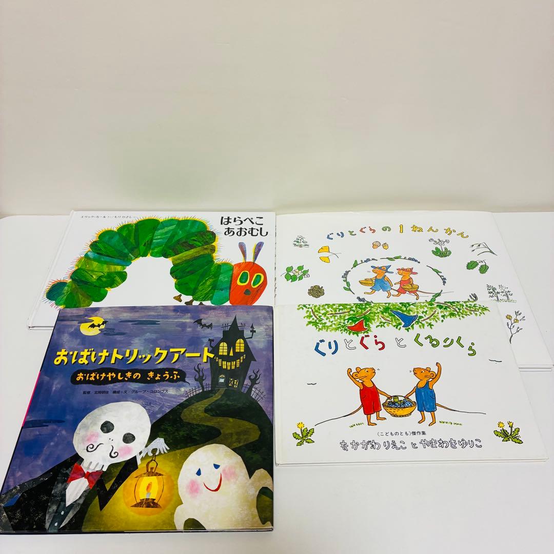 絵本　まとめ売り　99冊　送料無料　即日発送　匿名配送