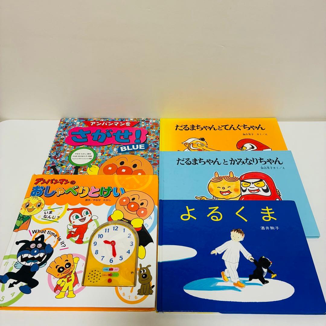 絵本　まとめ売り　99冊　送料無料　即日発送　匿名配送