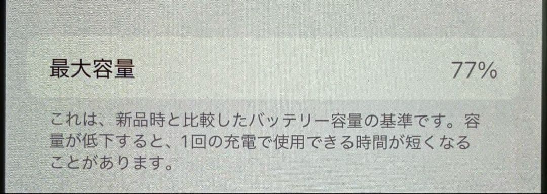 iPhone14pro 128GB ゴールド　SIMフリー