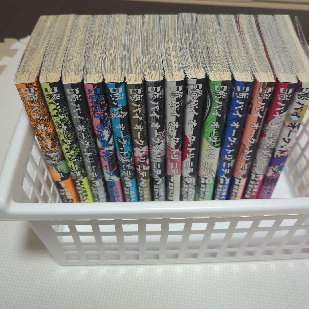 大暮維人　50巻セット