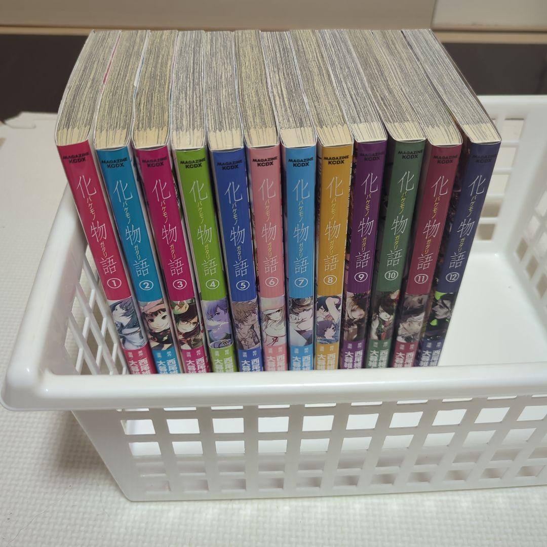 大暮維人　50巻セット