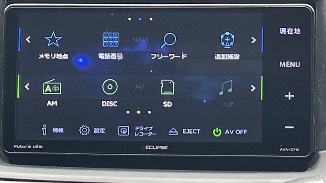 ECLIPSE AVN-D7Wカーナビ