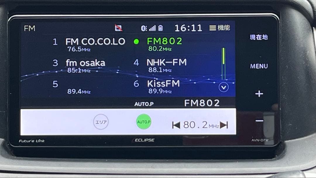 ECLIPSE AVN-D7Wカーナビ