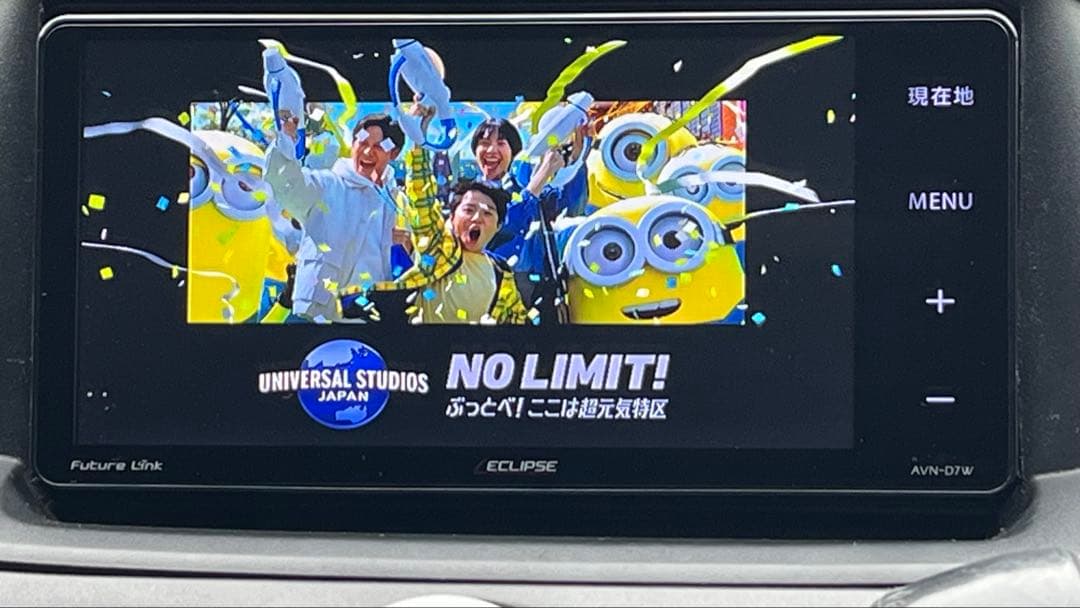 ECLIPSE AVN-D7Wカーナビ