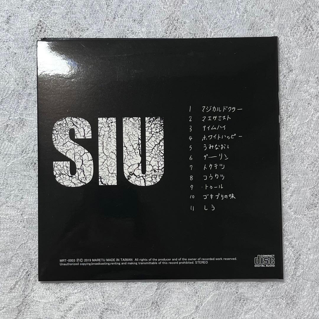 MARETU しう アルバム