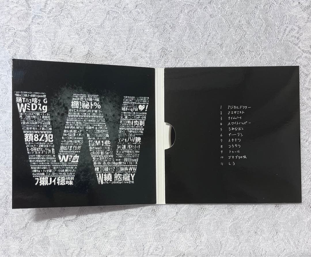 MARETU しう アルバム