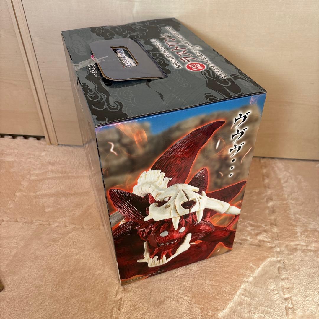 ナルト　NARUTO 一番くじ　ラストワン