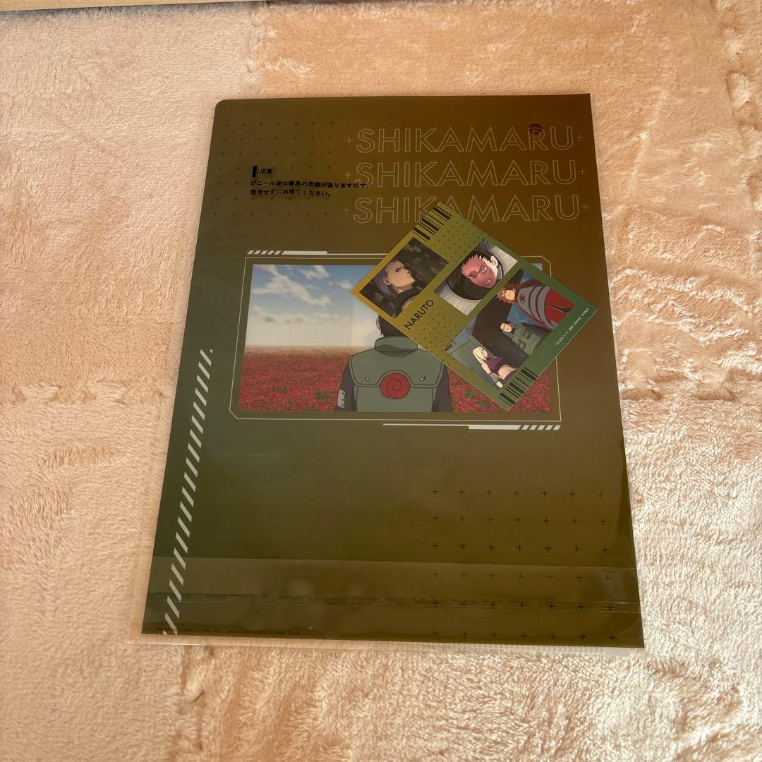 ナルト　NARUTO 一番くじ　ラストワン