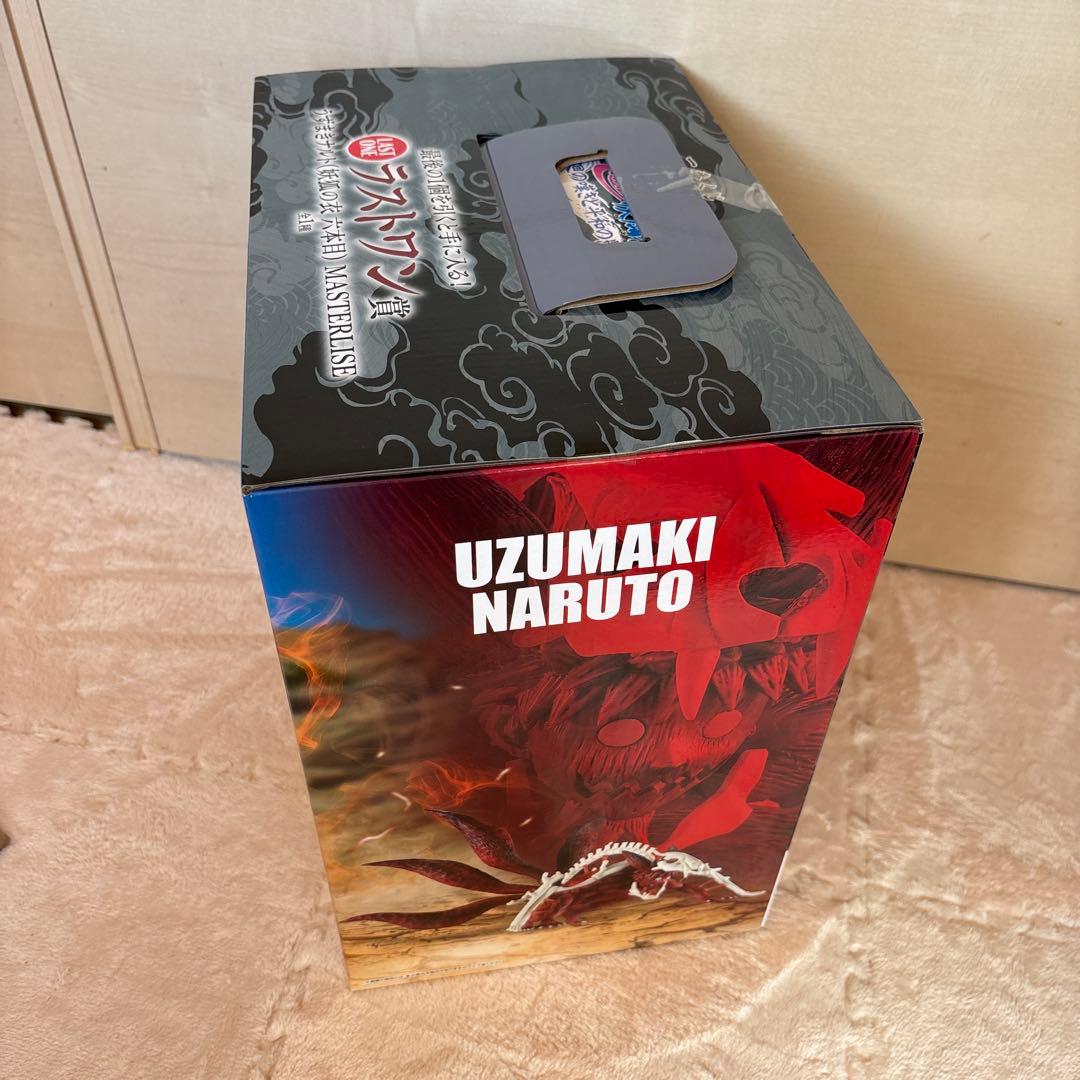 ナルト　NARUTO 一番くじ　ラストワン