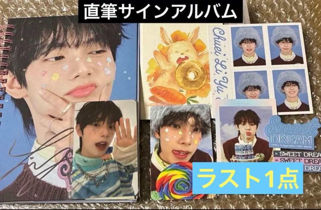 チェリブ　リブ　直筆サイン　アルバム　特典トレカ　mnetplusmerch 2