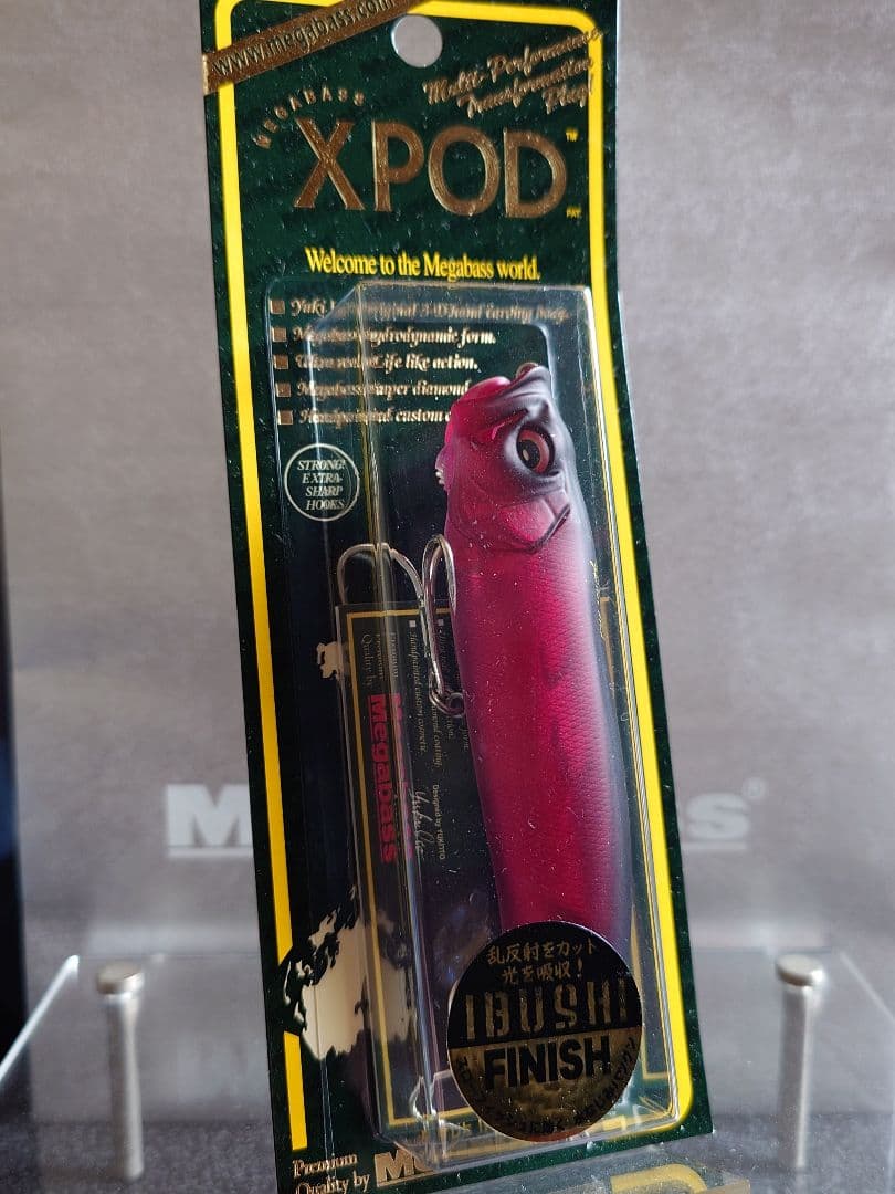 メガバス エックスポッド xpod 限定 燻しフィニッシュファイヤー 新品未開封