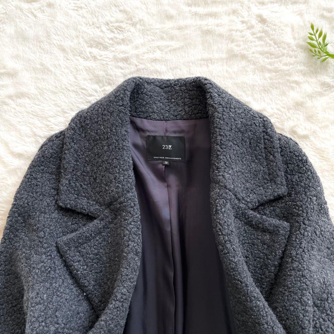 美品✨23区 大人可愛い ボアジャージー チェスターコート ロング グレー38M